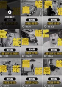 全网首发，卓别林复古视频制作教学，抖音全新赛道，可以进精选签独家，适合零基础新手操作-水滴知识网