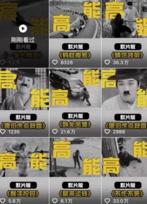 全网首发，卓别林复古视频制作教学，抖音全新赛道，可以进精选签独家，适合零基础新手操作-水滴知识网