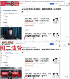 2025油管引流术,分享我是如何通过油管做引流的-水滴知识网