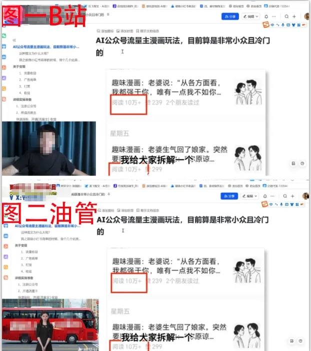 2025油管引流术,分享我是如何通过油管做引流的-水滴知识网