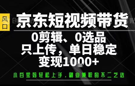 你出账号,我来运营,保底日入1k+,开启躺賺模式【揭秘】-水滴知识网