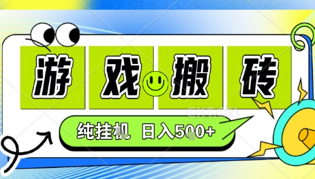 新手当天上手,CSGO游戏挂G,不需要你真玩游戏,一天5张+项目副业网创兼职【揭秘】-水滴知识网