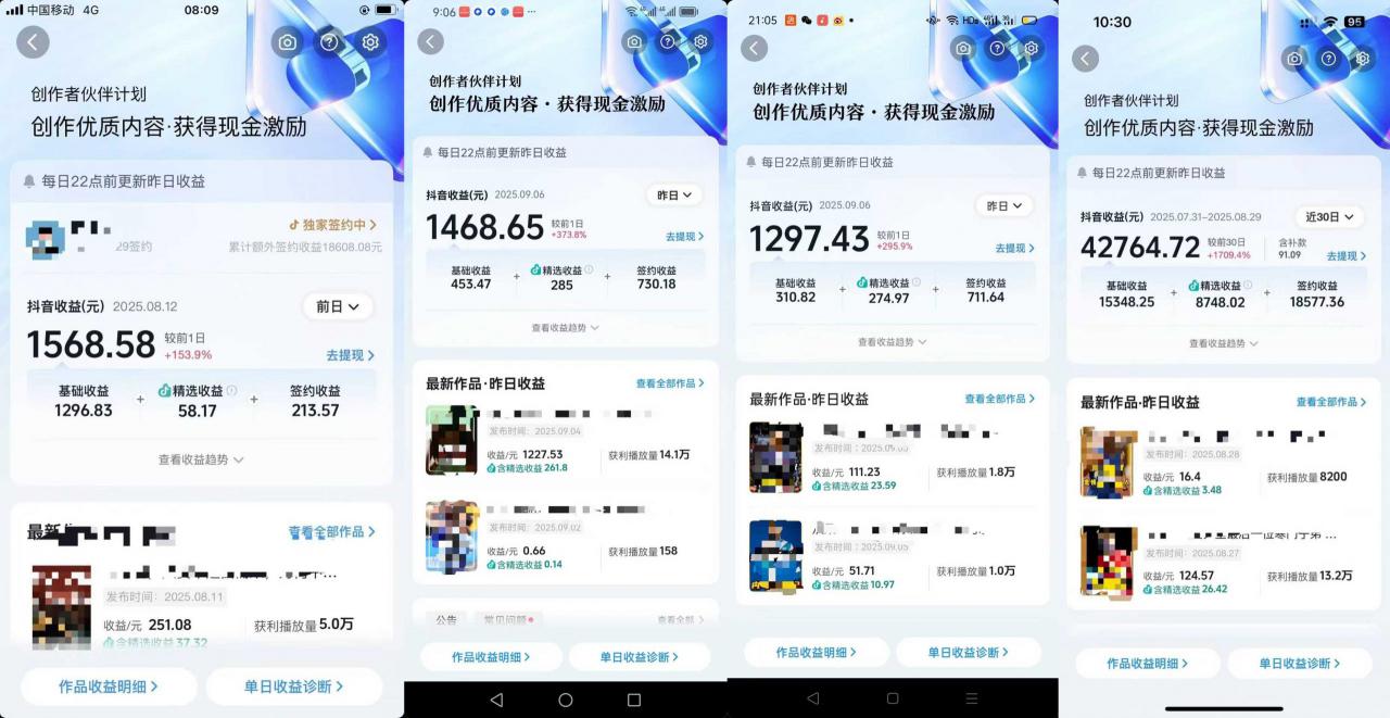 交通事故分析案例短视频,全新赛道,可做抖音精选计划,可同步百家号头条号支付宝视频号平台-水滴知识网