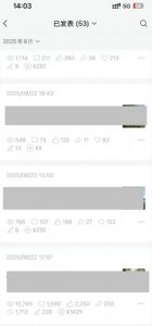 外面卖799的公众号写文章图文得赞赏项目，操作简单，小白看完也能上手-水滴知识网