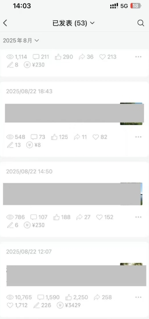 外面卖799的公众号写文章图文得赞赏项目，操作简单，小白看完也能上手-水滴知识网