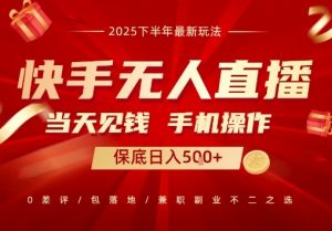 最稳定的项目,没有之一,当天做当天变现,一部手机即可操作【揭秘】-水滴知识网