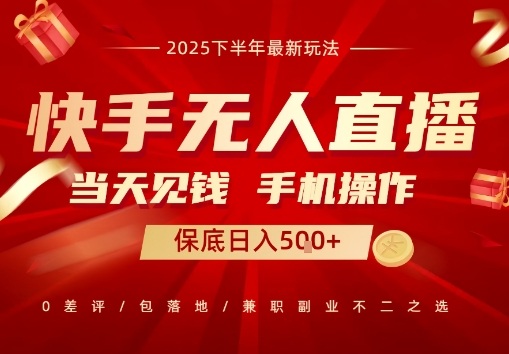 最稳定的项目,没有之一,当天做当天变现,一部手机即可操作【揭秘】-水滴知识网