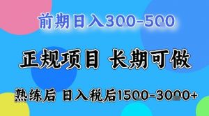 全年可变现项目,无门槛小游戏赛道,长期稳定,一天收益1k+,在家就可以自己创业【揭秘】-水滴知识网
