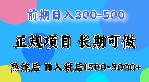 全年可变现项目,无门槛小游戏赛道,长期稳定,一天收益1k+,在家就可以自己创业【揭秘】-水滴知识网