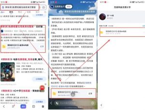 网盘拉新项目之百度Ai智能体玩法，0成本撬动千万免费流量，被动收入，一天变现1k+-水滴知识网