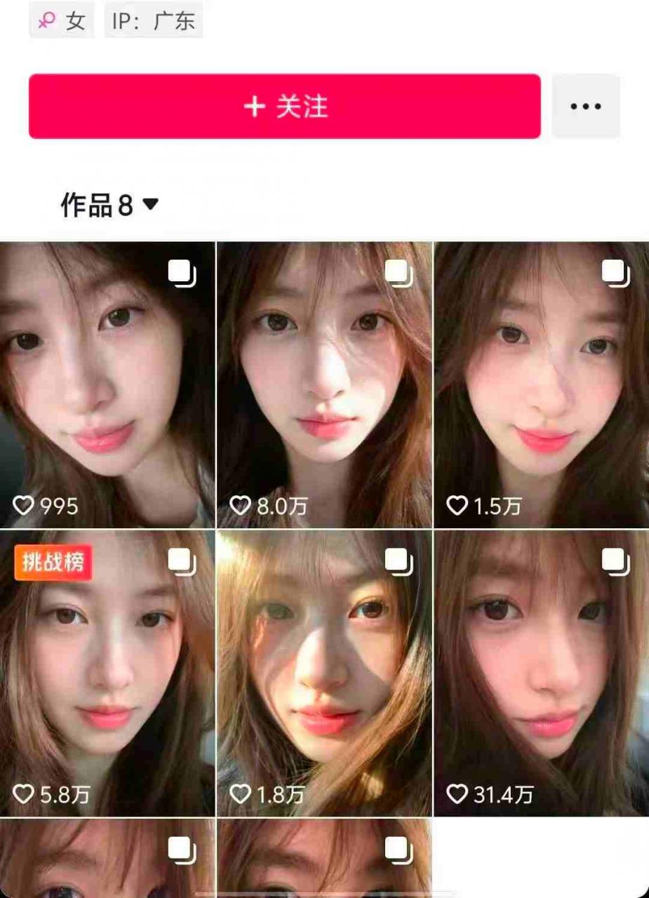 最新AI美女图文玩法教学，暴力起号涨粉，手机即可操作-水滴知识网