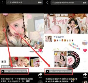 剪映模板拉新项目，操作简单，人人可做，转化高，8米一单，一天收益1k+-水滴知识网