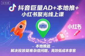 抖音AI服装图文带货赛道,这个玩法真的有点香!认真做月入1W+-水滴知识网