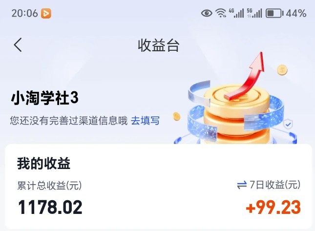 让AI收录我们内容项目，绝密AI SEO网盘项目实现被动收益-水滴知识网