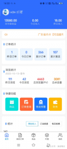 网盘拉新+软件号项目,一天收益100-300,项目长期稳定,可以持续賺钱-水滴知识网