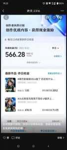 AI对口型音乐号项目，全平台一键分发，可以分成计划-广告收益-音乐推广-收徒-商单等-水滴知识网