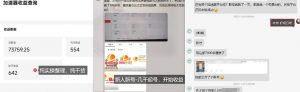 加速器项目4.5_最新打法思路(无脑30秒连怼,特别适合初学者)-水滴知识网