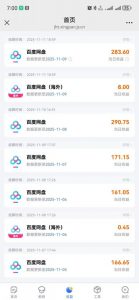 百度ai智能体·网盘拉新躺賺训练营第二期：单日收益1.8k，30天收益15个，长期稳定-水滴知识网
