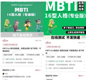 小红书虚拟电商掘金特训营第3期，从0到1带你玩小红书虚拟店铺-水滴知识网