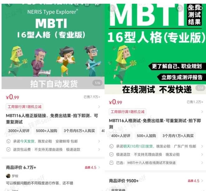 小红书虚拟电商掘金特训营第3期，从0到1带你玩小红书虚拟店铺-水滴知识网