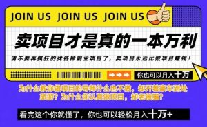 知识付费,你离月入10W只差一个开始!26年给自己一个机会,挖金子不如买铲子【揭秘】-水滴知识网
