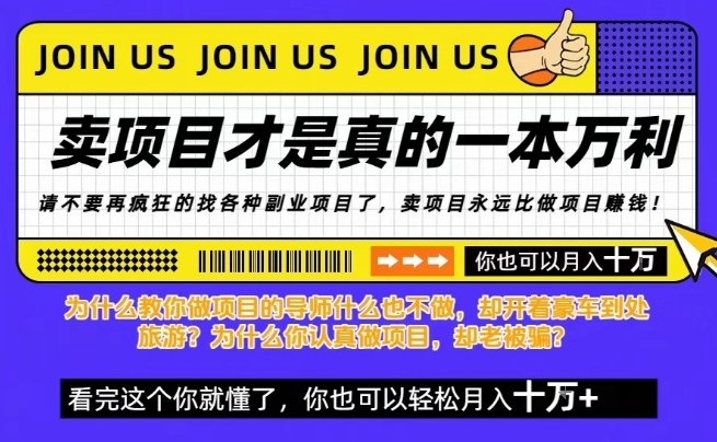 知识付费,你离月入10W只差一个开始!26年给自己一个机会,挖金子不如买铲子【揭秘】-水滴知识网