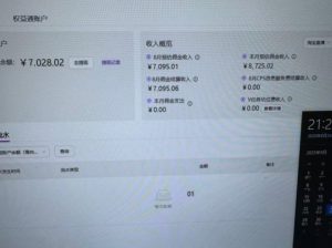 淘宝无人直播带货2025蓝海项目,打造真正的日不落直播间,无需值守,稳定出单日入5张-水滴知识网