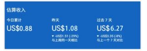 小淘出海站项目,搭建实操与盈利课程,手把手教你用极低成本搭建-水滴知识网