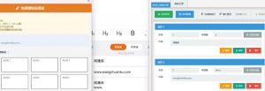 纪念币+纪念钞多年经验拆解+通用抢购粘贴技巧【完整干货】-水滴知识网