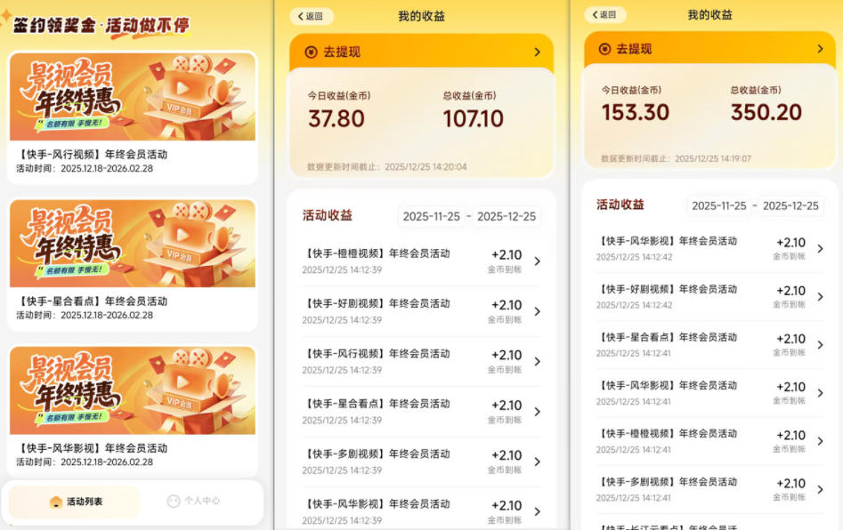 小程序订阅项目_小白几分钟搞定,一人88米,可矩阵(已测到账)-水滴知识网