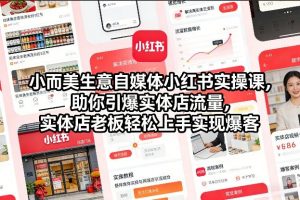 故事动画短视频实操教学，6种故事展现形式教你快速涨粉-水滴知识网