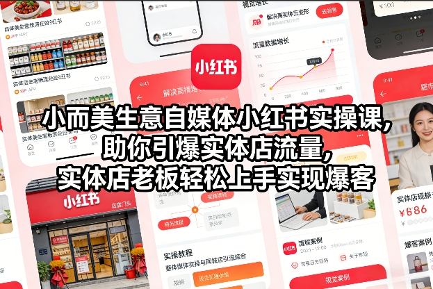 故事动画短视频实操教学，6种故事展现形式教你快速涨粉-水滴知识网