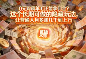 现在谁离得开网购?但会用这个工具的人,早就把花钱变成賺钱了【揭秘】-水滴知识网