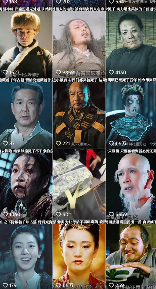 快手某百万粉丝博主影视二创搬运技术,简单上手,安卓苹果手机都可以操作-水滴知识网