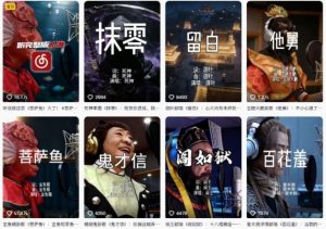 AI西游记人物(黑熊精)唱歌视频制作教学,21条作品涨粉27W,保姆级攻略-水滴知识网