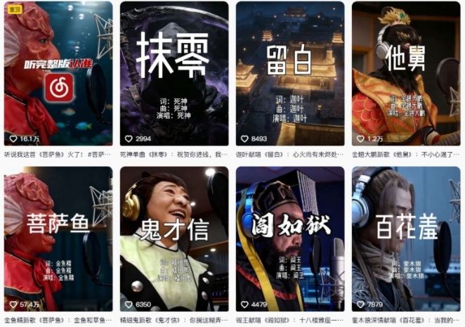 AI西游记人物(黑熊精)唱歌视频制作教学,21条作品涨粉27W,保姆级攻略-水滴知识网
