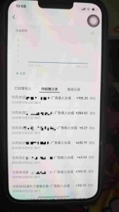 全网首发，视频号撸广告收益，无任何成本，每天操作1个小时即可，收益几十到几张-水滴知识网