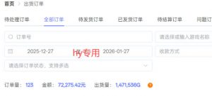 每天见收益,全自动游戏挖金项目,无需人工操作,轻松日入1k,长期稳定项目【揭秘】-水滴知识网