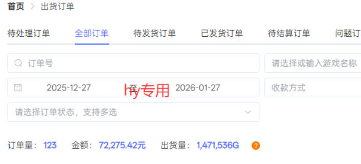 每天见收益,全自动游戏挖金项目,无需人工操作,轻松日入1k,长期稳定项目【揭秘】-水滴知识网
