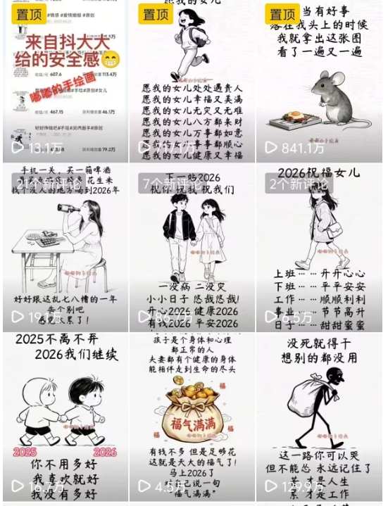 手绘画短视频制作教学，各个视频平台都很热门，涨粉变现两不误-水滴知识网