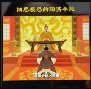 AI古风阳谋短视频教程，蓝海项目，可以涨粉橱窗卖书分成计划等-水滴知识网