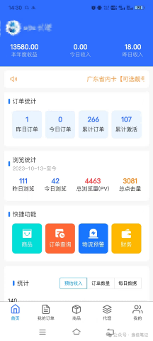 网盘拉新+软件号项目，一天收益100-300，项目长期稳定，可以持续賺米（更新）-水滴知识网