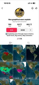 某大佬3D地图科普动画视频制作教学,适合做国内视频平台或者TK中视频、油管账号,賺美金-水滴知识网