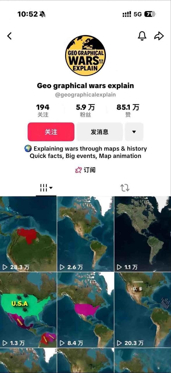 某大佬3D地图科普动画视频制作教学,适合做国内视频平台或者TK中视频、油管账号,賺美金-水滴知识网