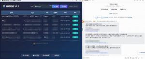 线报羊毛监控_自动挂机监控+群机器人通知-水滴知识网