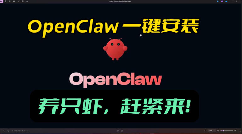 openclaw安装教程和资料,10分钟搞定,一切,让你轻松拥有龙虾-水滴知识网