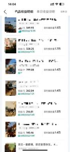 抖音14W粉丝博主的影视音乐卡点短视频教学，赛道流量大，制作简单，撸伙伴计划+精选双份收益！-水滴知识网