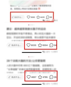 小红书获客实战宝典,带你从小红书平台稳定获客,轻松引流到微信私域-水滴知识网