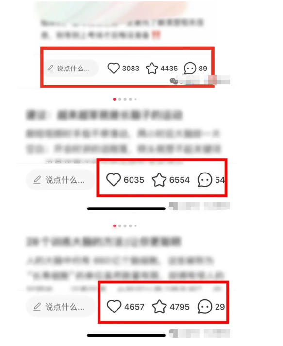 小红书获客实战宝典,带你从小红书平台稳定获客,轻松引流到微信私域-水滴知识网
