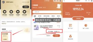 撸纸巾牙线薅羊毛线报平台_长期稳定【羊毛已到货】-水滴知识网